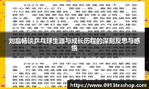 U8国际平台